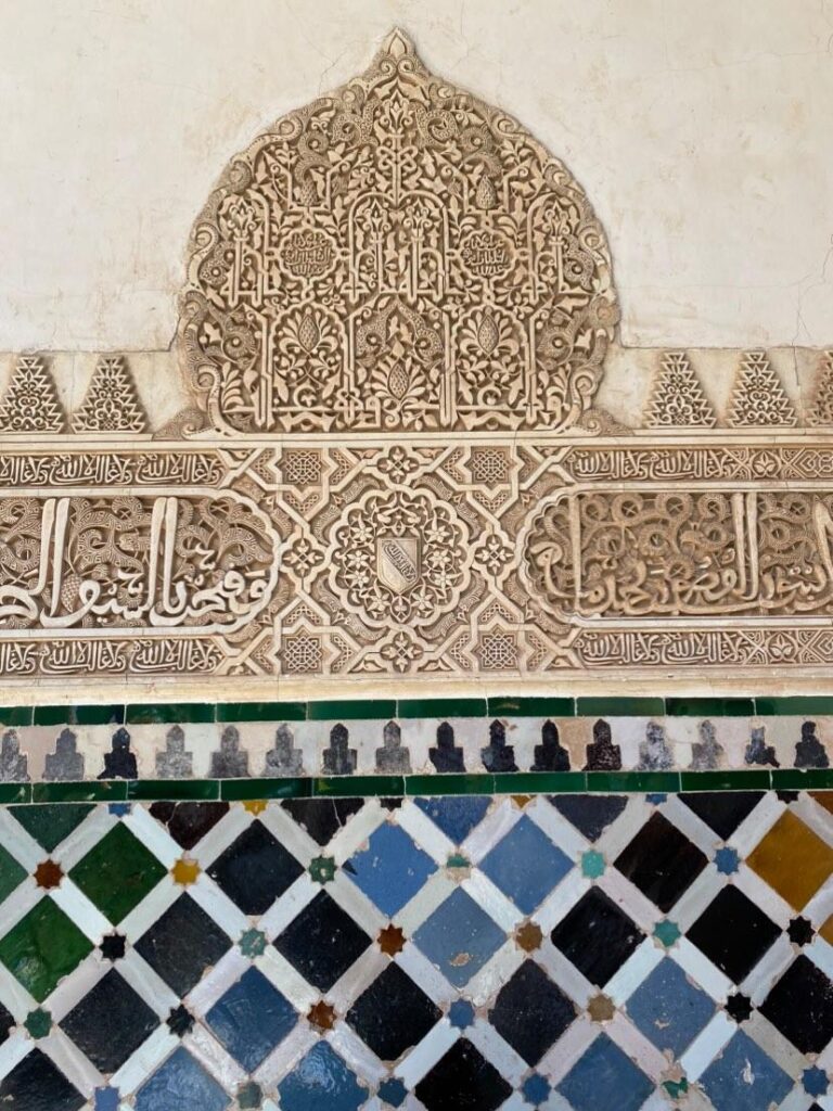 Azulejos de l'Alhambra à Grenade (Amandine)
